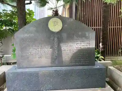 浄土宗南命山善光寺のその他建物