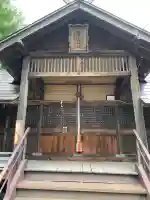 紅葉山神社(北海道)