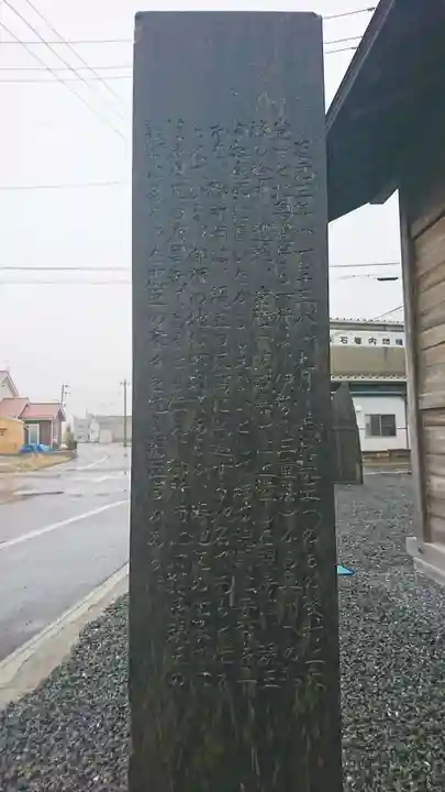 朝臣宮のその他建物