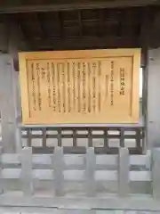 諏訪神社の建物その他