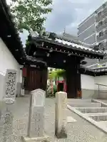 長安寺(大阪府)