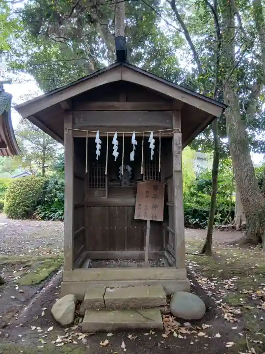 姉埼神社の{uncategorized: "未分類", other: "その他", undefined: "問題あり", building: "その他建物", grave: "お墓", sacred_gate: "鳥居", guardian: "狛犬", statue: "像", buddha: "仏像", history: "歴史", nature: "自然", garden: "庭園", animal: "動物", pagoda: "塔", temizu: "手水舎", mountain_gate: "山門・神門", sanctuary: "本殿・本堂", subordinate: "末社・摂社", art: "芸術", scenery: "景色", jizo: "地蔵", ema: "絵馬", goshuin: "御朱印", omikuji: "おみくじ", items: "授与品その他", amulet: "お守り", goshuincho: "御朱印帳", eats: "食事", festival: "お祭り", votive_dance: "神楽", shichigosan: "七五三参", wedding: "結婚式", experience: "体験その他", initially: "初詣", around: "周辺", anti_infection: "感染症対策"}