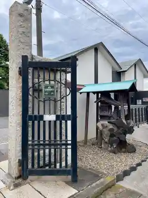 正行院(東京都)