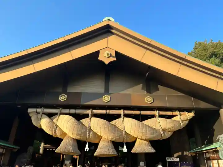 常陸国出雲大社(茨城県)