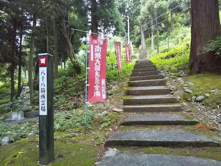 日石寺の庭園
