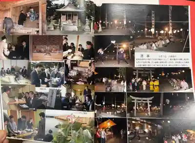 若狭彦姫神社(福井県)