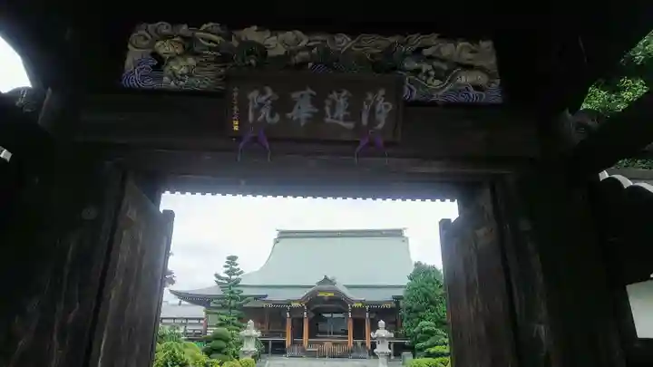 慈眼寺の本殿・本堂