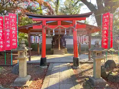 宗像神社(京都府)