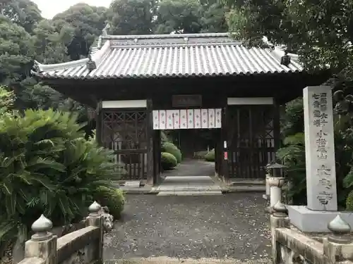 大興寺の山門・神門