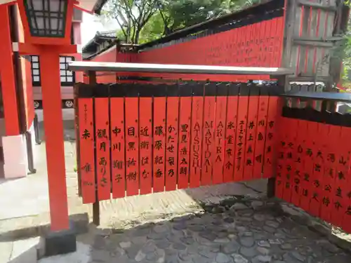 車折神社のその他建物