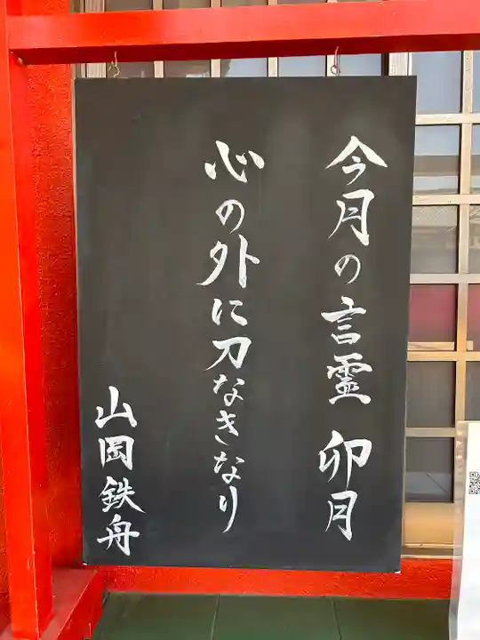 廣田八幡神社(香川県)