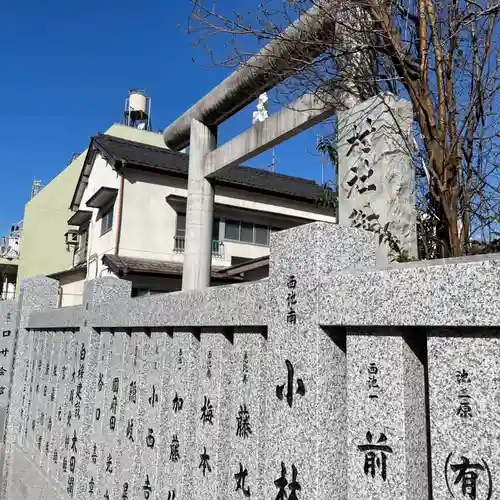 池袋御嶽神社(東京都)