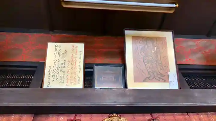 福寿院の本殿・本堂