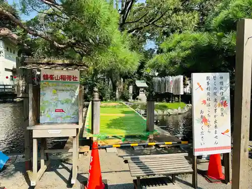 平塚八幡宮(神奈川県)