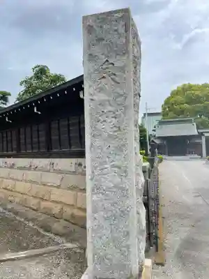 泉龍寺の御朱印