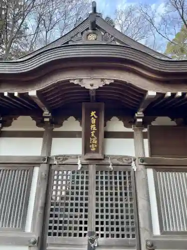 青柳寺の{uncategorized: "未分類", other: "その他", undefined: "問題あり", building: "その他建物", grave: "お墓", sacred_gate: "鳥居", guardian: "狛犬", statue: "像", buddha: "仏像", history: "歴史", nature: "自然", garden: "庭園", animal: "動物", pagoda: "塔", temizu: "手水舎", mountain_gate: "山門・神門", sanctuary: "本殿・本堂", subordinate: "末社・摂社", art: "芸術", scenery: "景色", jizo: "地蔵", ema: "絵馬", goshuin: "御朱印", omikuji: "おみくじ", items: "授与品その他", amulet: "お守り", goshuincho: "御朱印帳", eats: "食事", festival: "お祭り", votive_dance: "神楽", shichigosan: "七五三参", wedding: "結婚式", experience: "体験その他", initially: "初詣", around: "周辺", anti_infection: "感染症対策"}
