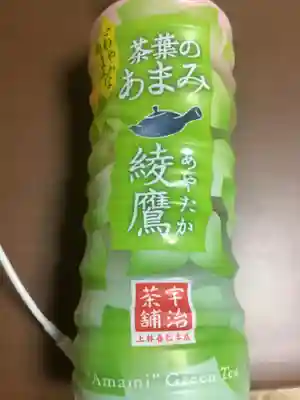 宝満寺(愛知県)