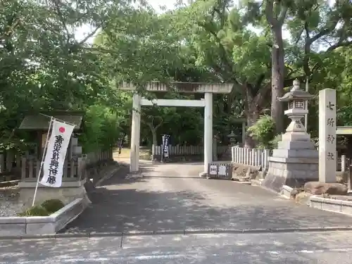 七所神社の鳥居