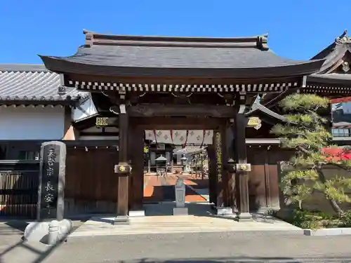 長安寺の山門