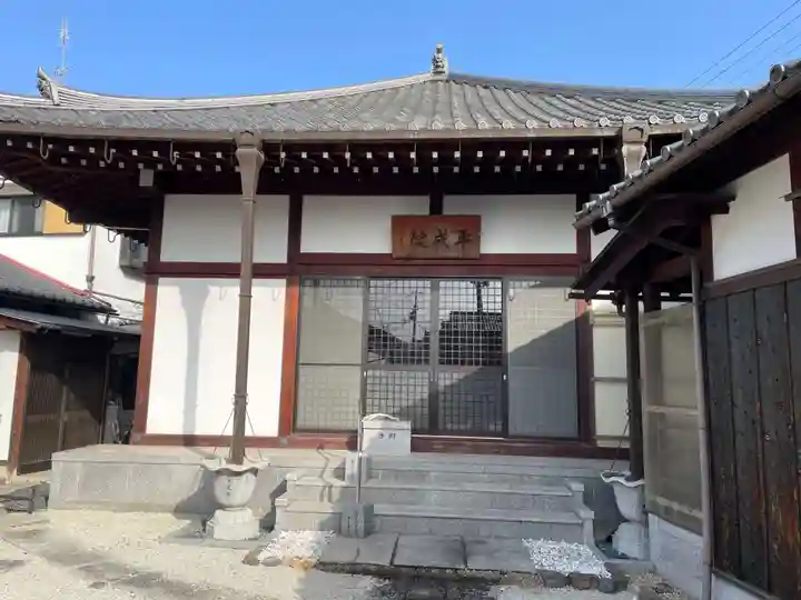 亀峰山平成院(京都府)