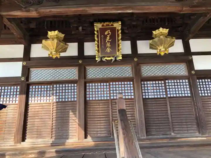 明光寺のその他建物