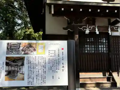 桐生天満宮(群馬県)