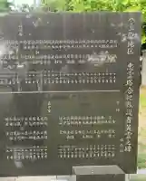 蓮久寺のその他建物