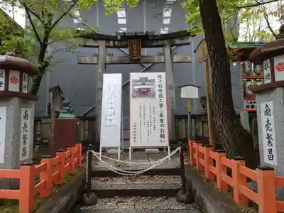 八坂神社(祇園さん)の末社・摂社