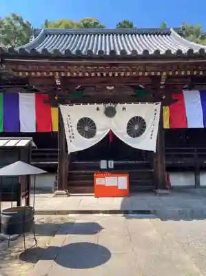 宝積寺の本殿・本堂
