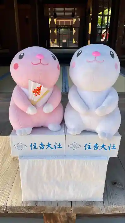 住吉大社(大阪府)