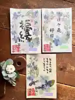 曹洞宗 永松山 龍泉寺(福島県)