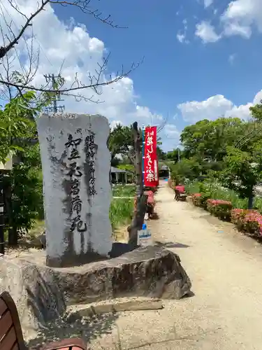 知立神社のその他建物