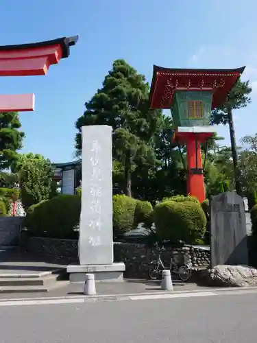 東伏見稲荷神社のその他建物