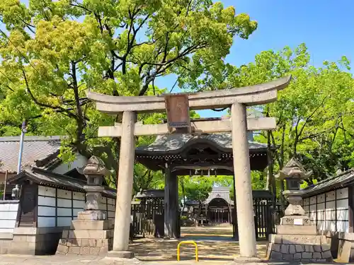 浜の宮天満宮の鳥居