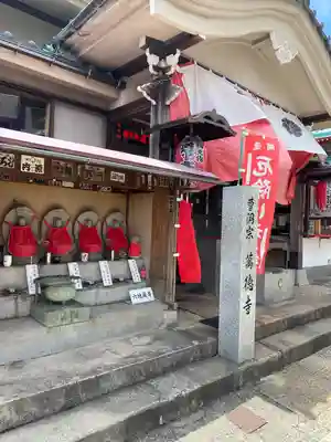 萬徳寺(神奈川県)