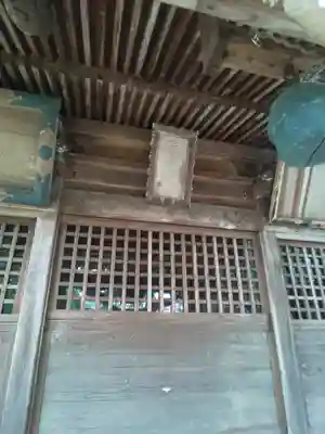 樋口雷神社の本殿・本堂