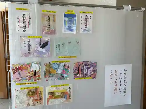 長野縣護國神社の{uncategorized: "未分類", other: "その他", undefined: "問題あり", building: "その他建物", grave: "お墓", sacred_gate: "鳥居", guardian: "狛犬", statue: "像", buddha: "仏像", history: "歴史", nature: "自然", garden: "庭園", animal: "動物", pagoda: "塔", temizu: "手水舎", mountain_gate: "山門・神門", sanctuary: "本殿・本堂", subordinate: "末社・摂社", art: "芸術", scenery: "景色", jizo: "地蔵", ema: "絵馬", goshuin: "御朱印", omikuji: "おみくじ", items: "授与品その他", amulet: "お守り", goshuincho: "御朱印帳", eats: "食事", festival: "お祭り", votive_dance: "神楽", shichigosan: "七五三参", wedding: "結婚式", experience: "体験その他", initially: "初詣", around: "周辺", anti_infection: "感染症対策"}