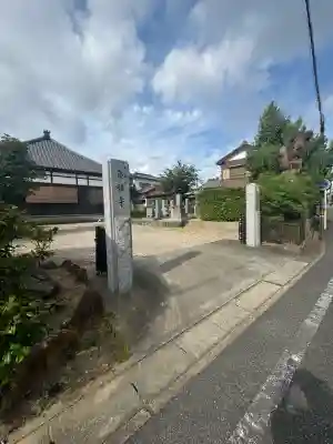 乗願寺(愛知県)