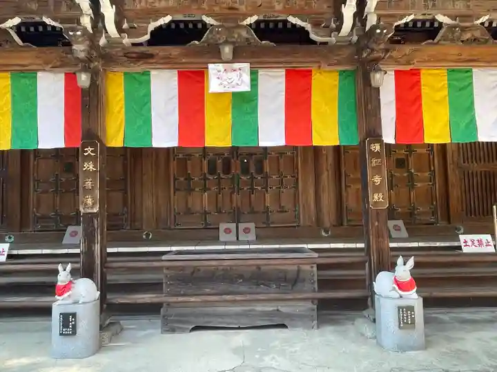 白峯寺(香川県)