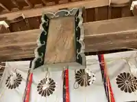 宗像神社(京都府)