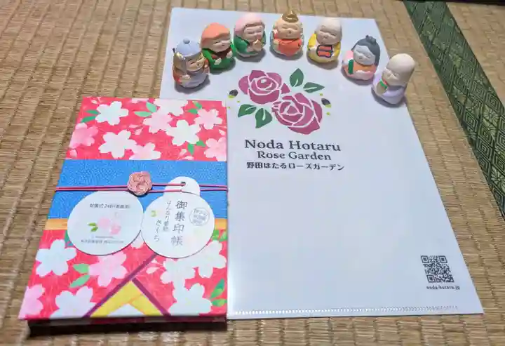 正恵寺(千葉県)