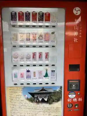 旭山神社(広島県)