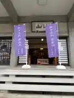 妙経寺の{uncategorized: "未分類", other: "その他", undefined: "問題あり", building: "その他建物", grave: "お墓", sacred_gate: "鳥居", guardian: "狛犬", statue: "像", buddha: "仏像", history: "歴史", nature: "自然", garden: "庭園", animal: "動物", pagoda: "塔", temizu: "手水舎", mountain_gate: "山門・神門", sanctuary: "本殿・本堂", subordinate: "末社・摂社", art: "芸術", scenery: "景色", jizo: "地蔵", ema: "絵馬", goshuin: "御朱印", omikuji: "おみくじ", items: "授与品その他", amulet: "お守り", goshuincho: "御朱印帳", eats: "食事", festival: "お祭り", votive_dance: "神楽", shichigosan: "七五三参", wedding: "結婚式", experience: "体験その他", initially: "初詣", around: "周辺", anti_infection: "感染症対策"}