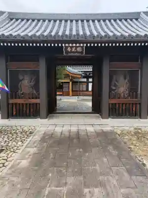 総見寺(愛知県)