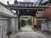 勝念寺(かましきさん)(京都府)