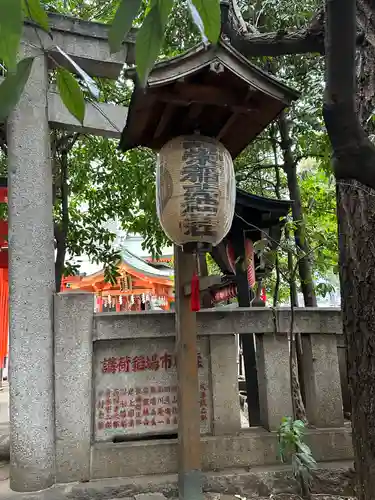 豊栄稲荷神社(東京都)