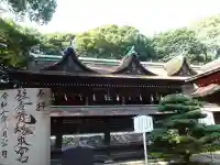 住吉神社(山口県)