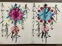 宝積寺(静岡県)