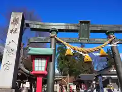 下野國一社八幡宮の鳥居