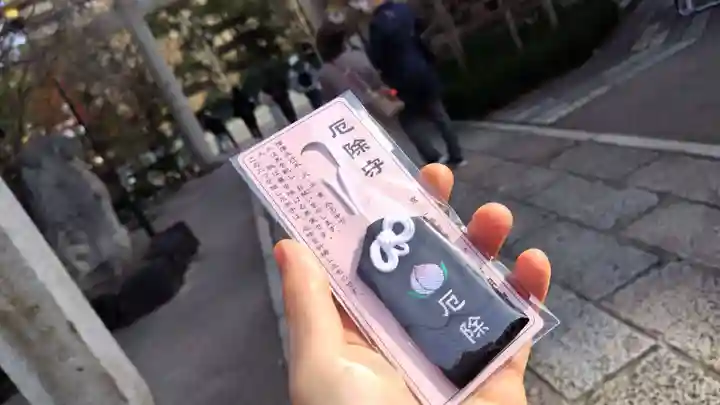 晴明神社(京都府)